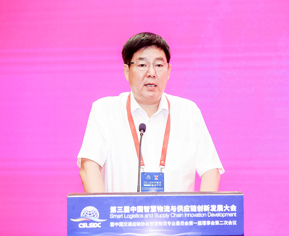 中國交通運輸協會智慧物流專業委員會新任會長儲飛躍同志發表講話